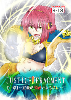 Download JUSTICE FRAGMENT