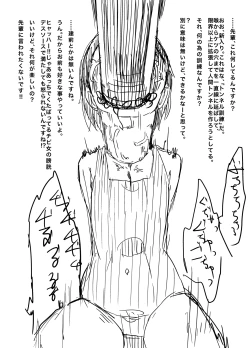 Page 28 of SWIMSUIT GIRL HAVE AN EXTREME DOMINATION - School Mizugi no Onnanoko ga Tottemo Hidoi Koto o Saremasu