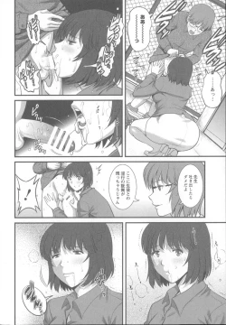 Page 119 of Hitoduma Onnakyoshi Main-san 1