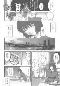 Page 21 of Hitoduma Onnakyoshi Main-san 1