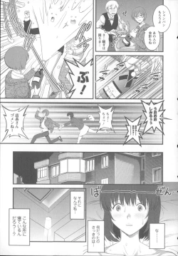 Page 24 of Hitoduma Onnakyoshi Main-san 1