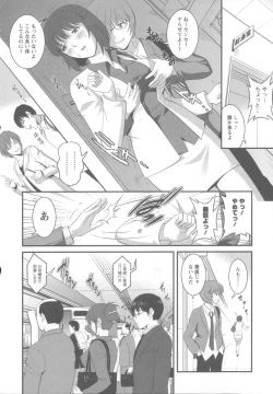 Page 39 of Hitoduma Onnakyoshi Main-san 1