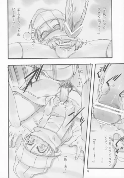 Page 4 of Milk 2: Yoru no Hajimari