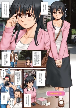 Page 166 of LIVE CUM