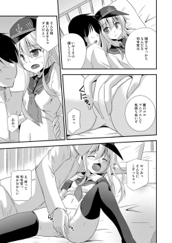 Page 10 of Hibiki nano Destroyer!