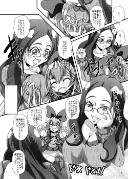 Page 6 of Koigataki no Okaasan to Yoi Koto Shichatta Utsukushii Watashi