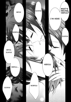 Page 18 of Myakumyaku Awase