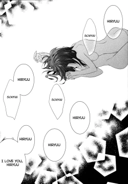 Page 19 of Myakumyaku Awase