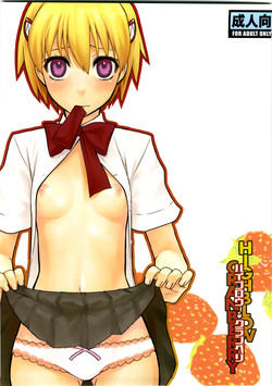 Download Haiburou Cranberry