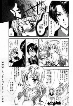 Page 151 of ANGEL Club 2001-01