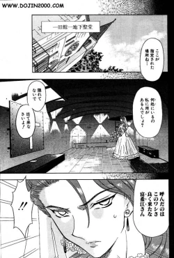 Page 182 of ANGEL Club 2001-01