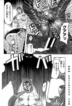 Page 199 of ANGEL Club 2001-01