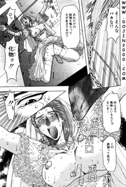 Page 201 of ANGEL Club 2001-01