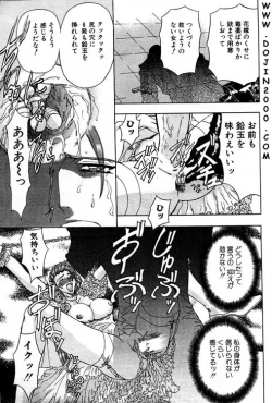 Page 202 of ANGEL Club 2001-01