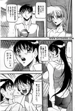 Page 28 of ANGEL Club 2001-01