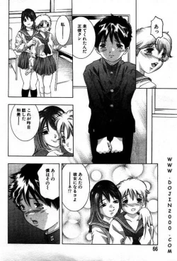 Page 55 of ANGEL Club 2001-01