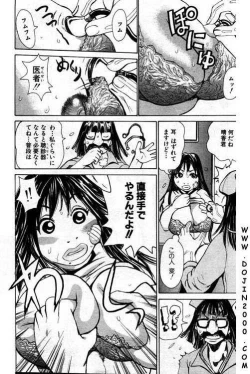 Page 7 of ANGEL Club 2001-01