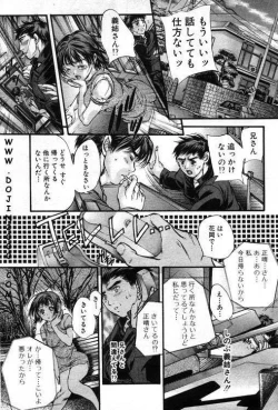 Page 92 of ANGEL Club 2001-01