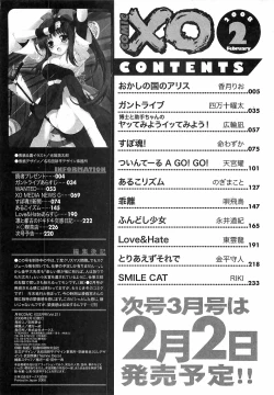 Page 232 of COMIC XO 2008-02 Vol.21