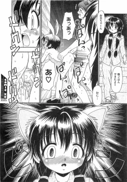 Page 28 of COMIC XO 2008-04 Vol.23