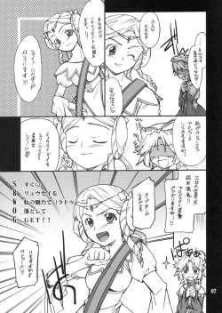 Page 6 of INTERMISSION_if code_11: LATOONI