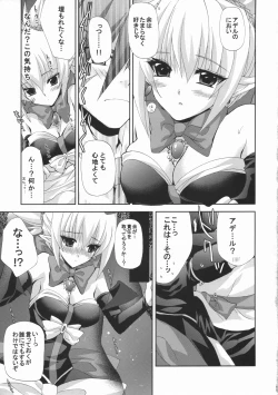 Page 10 of HALF ASLEEP