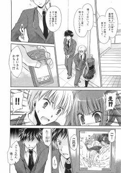 Page 28 of COMIC XO 2008-06 Vol.25