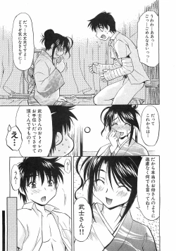 Page 115 of COMIC XO 2008-09 Vol.28