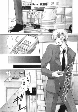 Page 233 of COMIC XO 2008-09 Vol.28