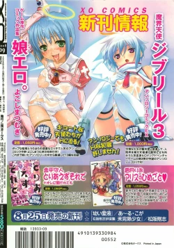 Page 274 of COMIC XO 2008-09 Vol.28