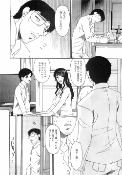 Page 38 of COMIC XO 2008-09 Vol.28