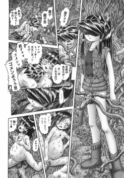 Page 76 of COMIC XO 2008-09 Vol.28