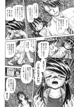 Page 78 of COMIC XO 2008-09 Vol.28