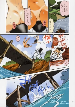 Page 15 of Caffe' latte