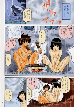 Page 4 of Caffe' latte