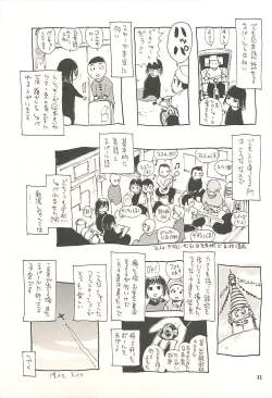 Page 10 of Nepal tekina nichijou Vol. 2