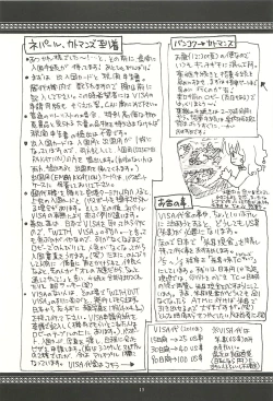 Page 12 of Nepal tekina nichijou Vol. 2