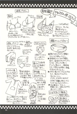 Page 15 of Nouzui Kawaraban Hinichijoutekina Shussan