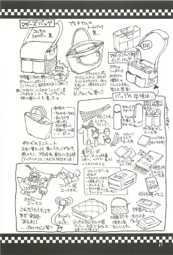 Page 16 of Nouzui Kawaraban Hinichijoutekina Shussan