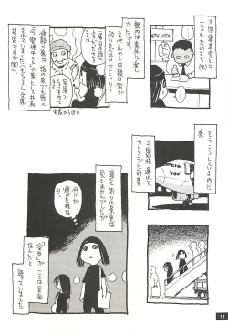 Page 10 of Nouzui Kawaraban Hinichijoutekina Nichijou NEPAL-hen