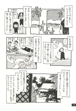 Page 12 of Nouzui Kawaraban Hinichijoutekina Nichijou NEPAL-hen