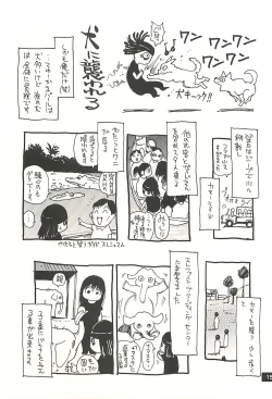Page 14 of Nouzui Kawaraban Hinichijoutekina Nichijou NEPAL-hen
