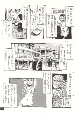 Page 21 of Nouzui Kawaraban Hinichijoutekina Nichijou NEPAL-hen