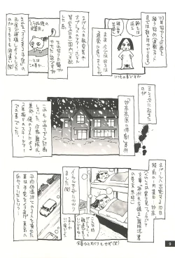 Page 8 of Nouzui Kawaraban Hinichijoutekina Nichijou NEPAL-hen