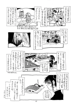Page 56 of Nouzui Kawaraban Hinichijoutekina Nichijou
