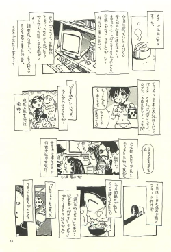 Page 22 of Nouzui Kawaraban Hinichijoutekina Nichijou II