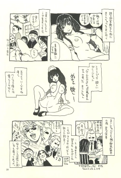 Page 32 of Nouzui Kawaraban Hinichijoutekina Nichijou II