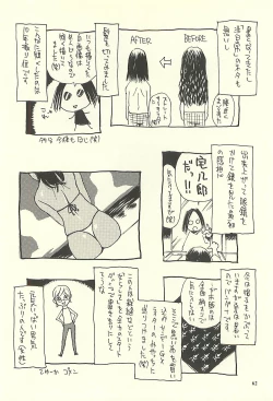 Page 61 of Nouzui Kawaraban Hinichijoutekina Nichijou II