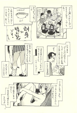 Page 11 of Nouzui Kawaraban Hinichijouteki na Nichijou III