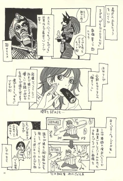 Page 29 of Nouzui Kawaraban Hinichijouteki na Nichijou III